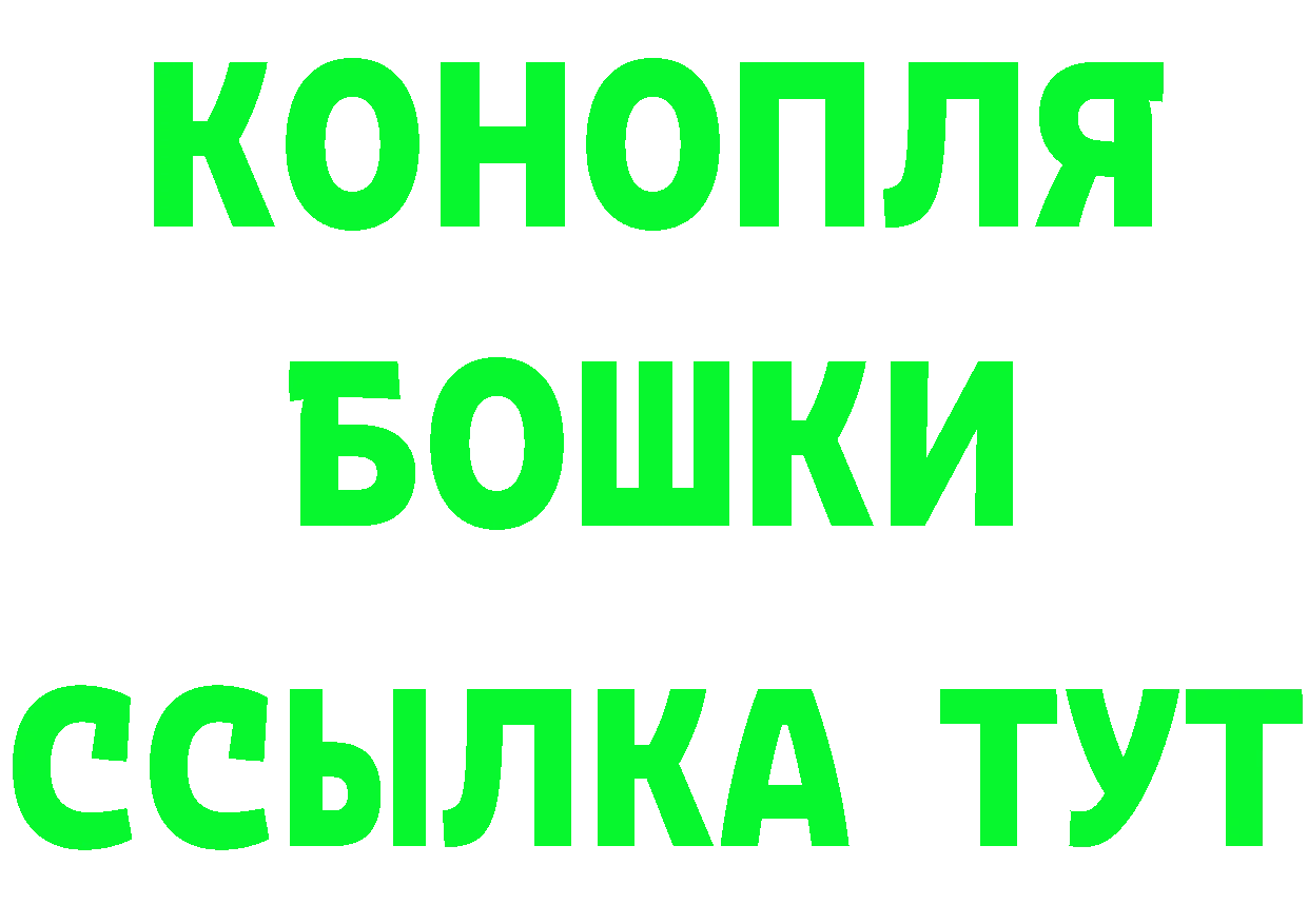 Кетамин VHQ ССЫЛКА сайты даркнета МЕГА Губаха